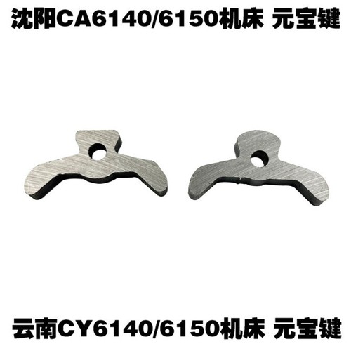 Ca6140 ca6150 macchina 2030 - cd/ca6140,